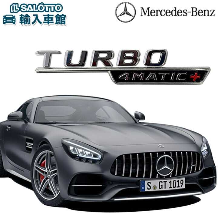 楽天市場】【 ベンツ 純正 】サイドフェンダー AMG 専用 エンブレム 
