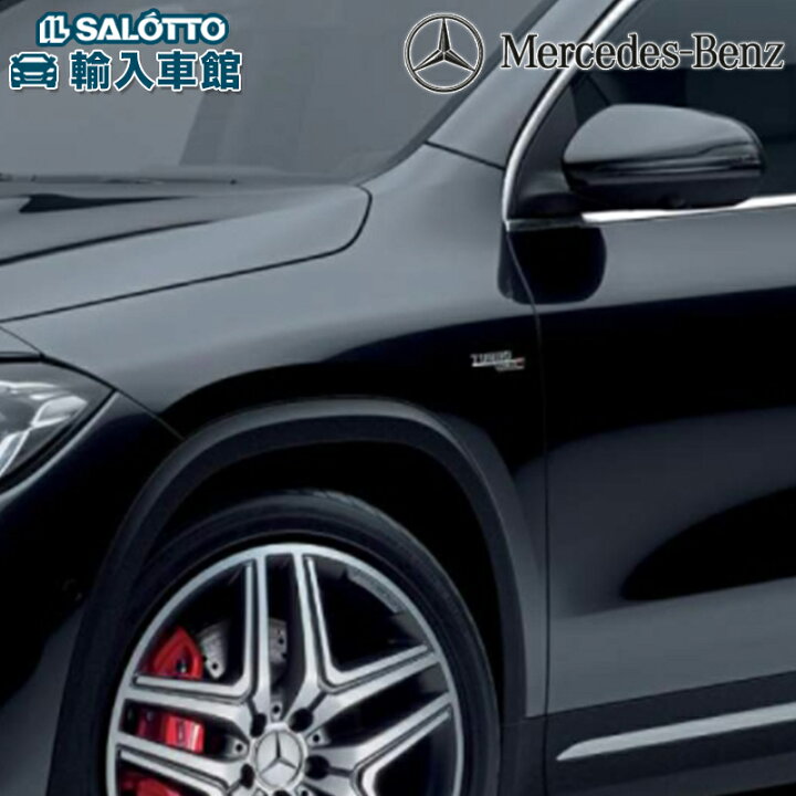 楽天市場】【 ベンツ 純正 】サイドフェンダー AMG 専用 エンブレム 