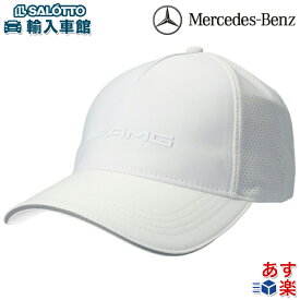【 ベンツ 純正 】 AMG キャップ ブラック ホワイト メンズ フリーサイズ ベースボール 帽子 メルセデス・ベンツ オリジナル アクセサリー