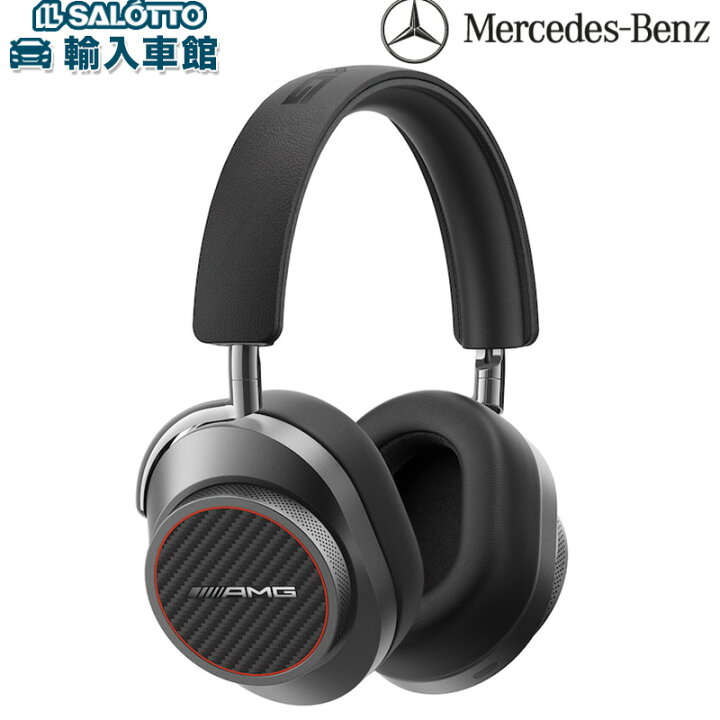 楽天市場】【 ベンツ 純正 】AMG ワイヤレス 有線 ヘッドホン Master 