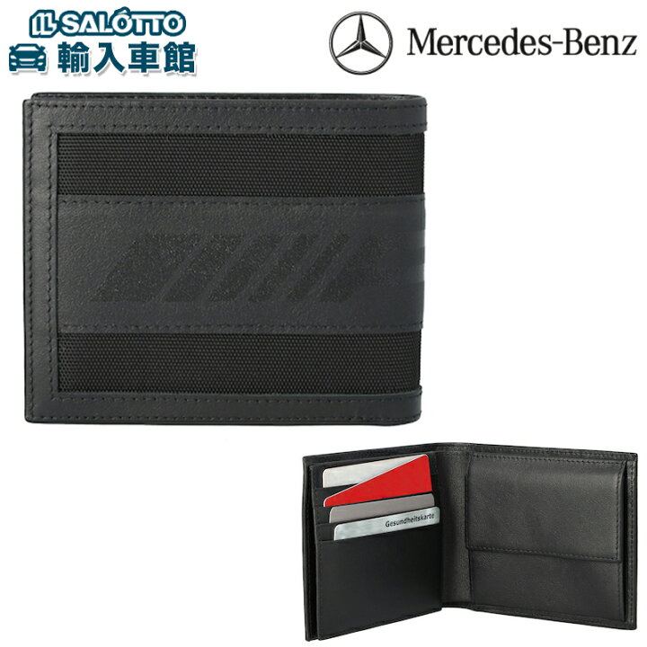 楽天市場】【 ベンツ 純正 】AMG レザー ウォレット 牛革 ブラック 
