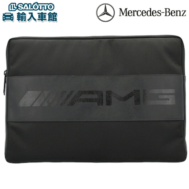楽天市場 ベンツ 純正 Amg ノートパソコン タブレット ケース スリーブ 牛革 ブラック 13インチまでのサイズ ドイツ製 Pc 保護 ケース メルセデス ベンツ オリジナル アクセサリー イルサ楽天市場店