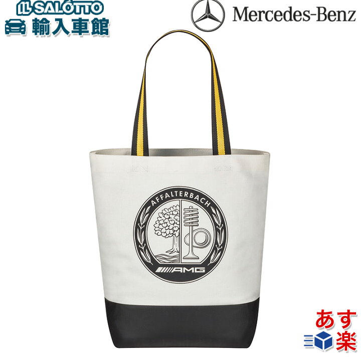 楽天市場】【 ベンツ 純正 即日出荷 】トートバッグ AMG アファルター 