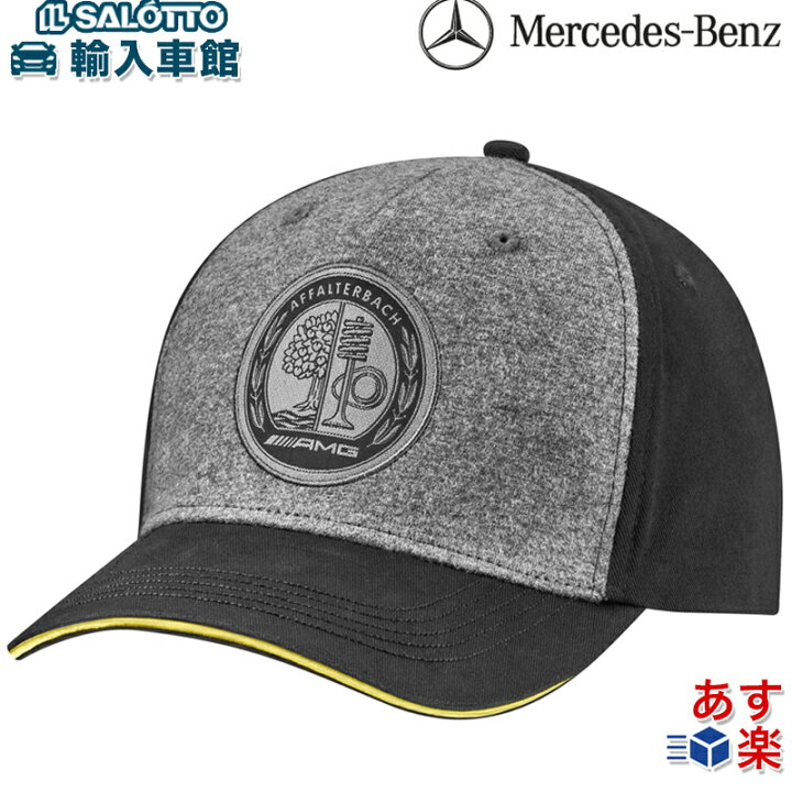楽天市場】【 ベンツ 純正 即日出荷 】AMG アファルターバッハ 