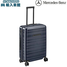 【 ベンツ 純正 】スーツケース 約65.5L ダークブルー 約46×24×64cm 約3.7kg バック TSA ロック 伸縮 4キャスター キャリーケース トロリー バッグ 出張 仕事 旅行 ブルー ブラック グレー 青 黒 メルセデス・ベンツ オリジナル アクセサリー