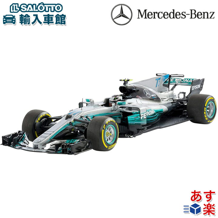 楽天市場】【 ベンツ 純正 即日出荷 】モデルカー AMG ペトロナス F1 
