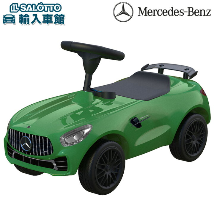 楽天市場】【 ベンツ 純正 】ボビー カー AMG GT R グリーン 