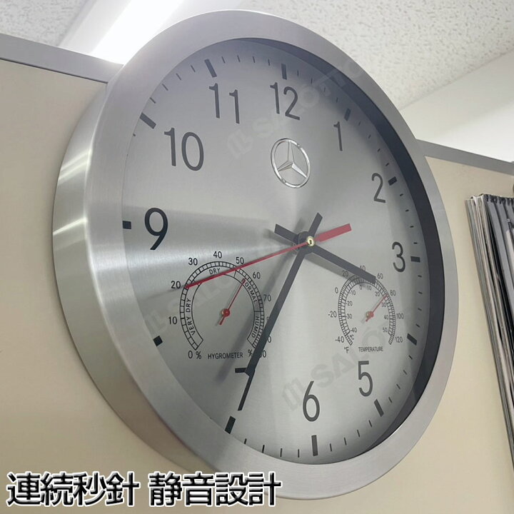 楽天市場】【 ベンツ 純正 即日出荷 】 壁掛け時計 おしゃれ シルバー 
