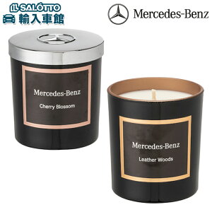 アロマ キャンドル おすすめの人気商品 通販 価格比較 価格 Com