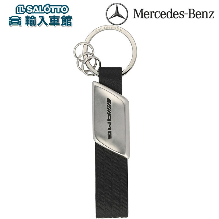 楽天市場】【 ベンツ 純正 即日出荷 】キーリング AMG アップルレザー 