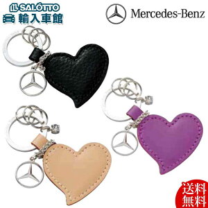 ハート キーリングの人気商品 通販 価格比較 価格 Com ハート キーリングの人気商品 通販 価格比較 価格 Com