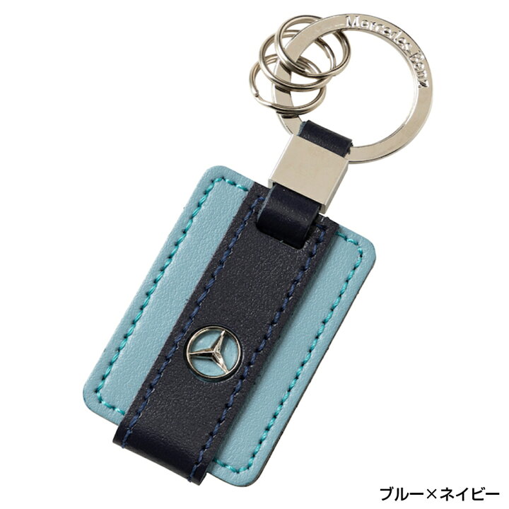 楽天市場】【 ベンツ 純正 即日発送 】 キーリング バイカラー 牛革 