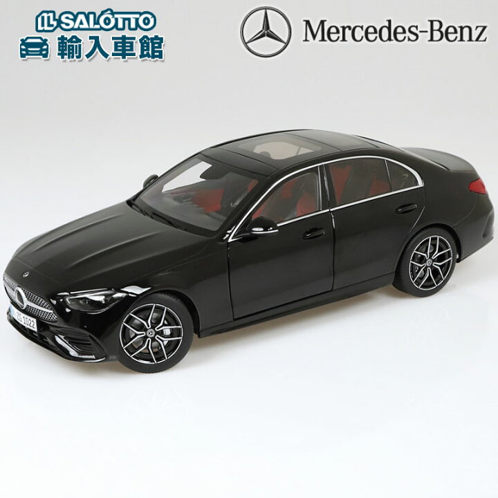 楽天市場】【 ベンツ 認証 即日出荷 】モデルカー 訳あり Cクラス W206 
