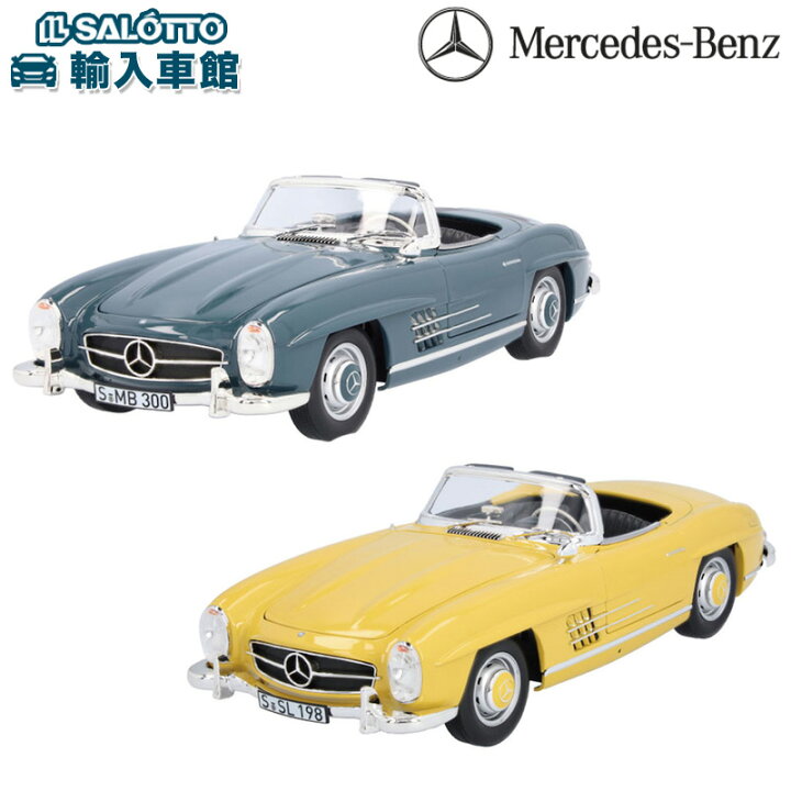 楽天市場】【 ベンツ 純正 】モデルカー 300SL ロードスター ノレブ 1 