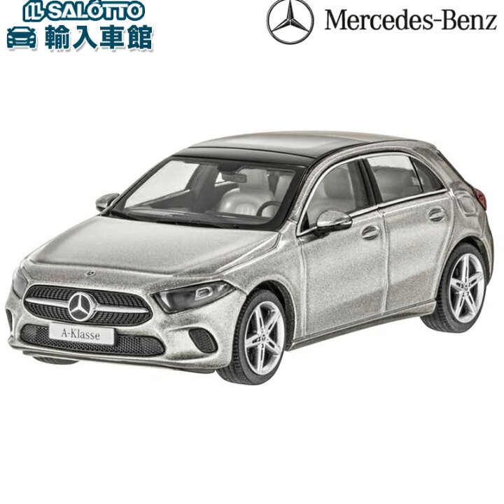 楽天市場】【 ベンツ 純正 即日出荷 】モデルカー Aクラス W177 