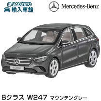 楽天市場】ベンツ bクラス（おもちゃ）の通販