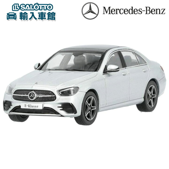 楽天市場】【 ベンツ 純正 即日出荷 】モデルカー Eクラス セダン AMG  