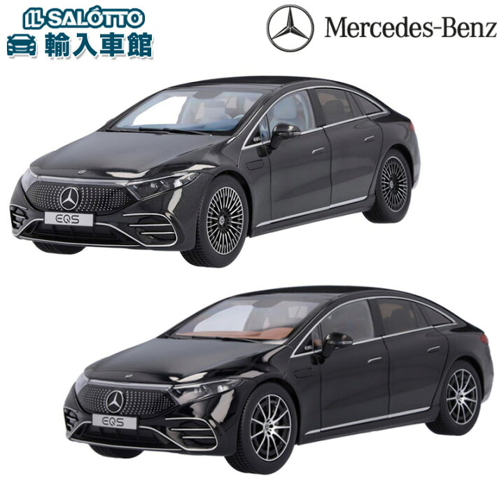 楽天市場】【 ベンツ 純正 】EQS モデルカー 1/18 V297 NZG トイカー 