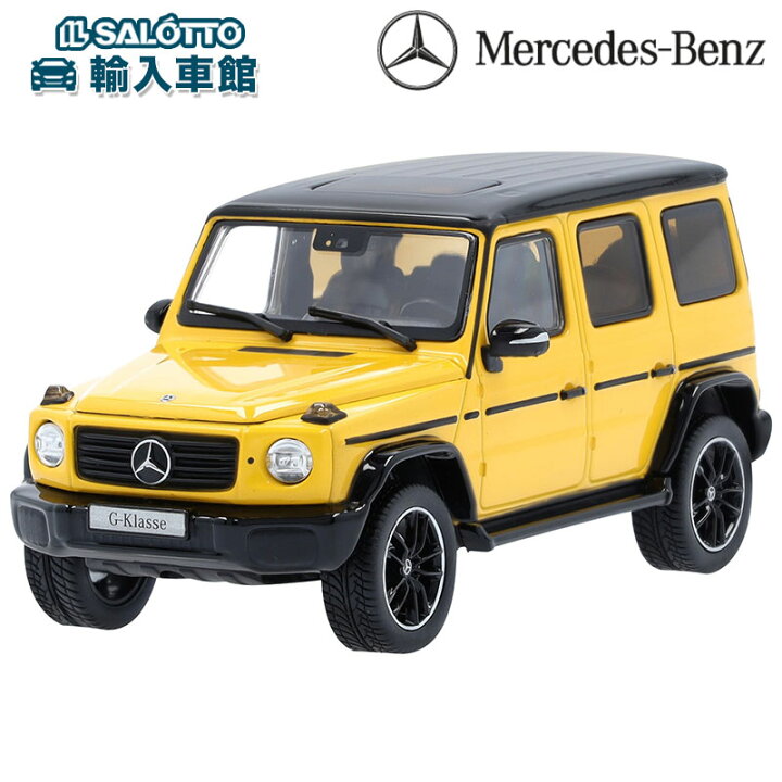 楽天市場】【 ベンツ 純正 即日出荷 】モデルカー Gクラス G 500 AMG 