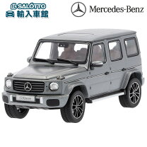 楽天市場】1／43 mercedes g500の通販
