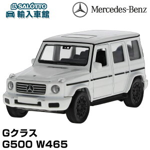 �y �x���c ���� �����o�� �z �v���o�b�N�J�[ G�N���X �Q�����f G500 W465 AMG���C�� �|�[���[�z���C�g 1/43���f�� ���f���J�[ �n�C�����b�q�o�E�A�[ Heinrich Bauer G-Class �~�j�J�[ �L�b�Y �x�r�[ ����
