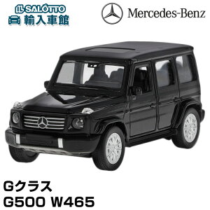�y �x���c ���� �����o�� �z �v���o�b�N�J�[ G�N���X �Q�����f G500 W465 AMG���C�� �I�u�V�f�B�A���u���b�N 1/43���f�� ���f���J�[ �n�C�����b�q�o�E�A�[ Heinrich Bauer G-Class �~�j�J�[ �L�b�Y �x�r