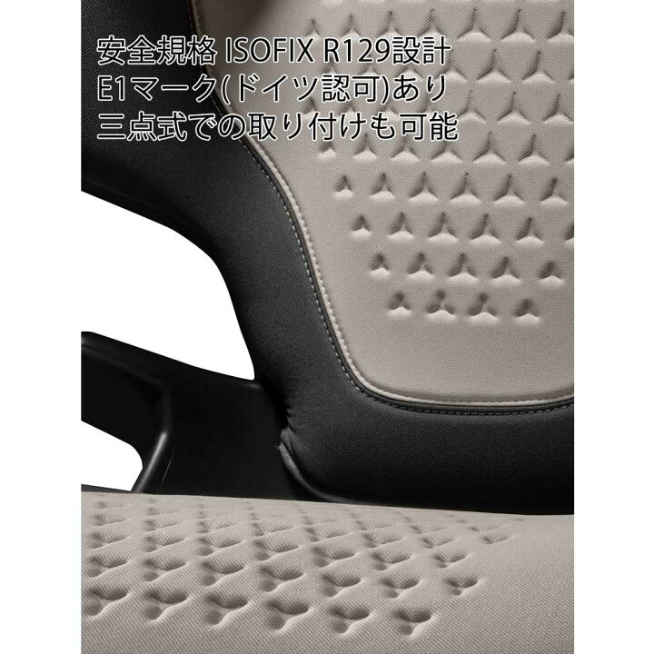 楽天市場】【 ベンツ 純正 即日出荷 】チャイルド シート KIDFIX M i 