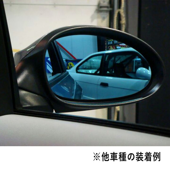 楽天市場】【 BMW 】3 5 6 7シリーズ ドアミラー ブルーレンズ ワイド 
