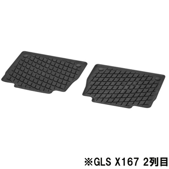 楽天市場】【 ベンツ 純正 即日出荷 】ラバー GLEクラス W167 SUV C167 