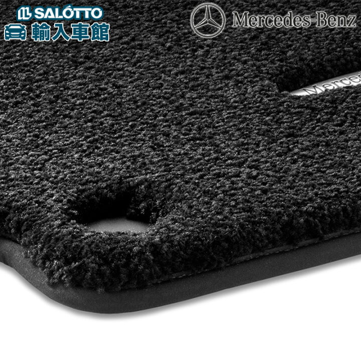 楽天市場】【 ベンツ 純正 】フロント GLCクラス 2023年〜 フロア  