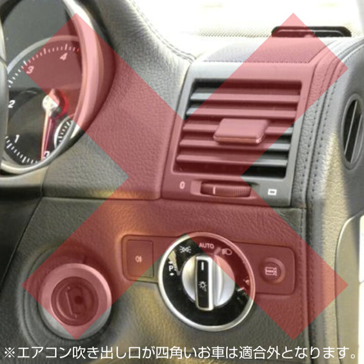 楽天市場】【 ベンツ 純正 即日出荷 】 ドリンクホルダー Aクラス 177  