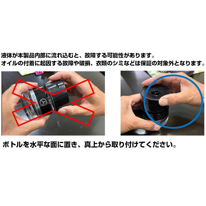楽天市場】【 ベンツ 純正 即日出荷 】 パフューム アトマイザー 