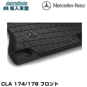 �y �x���c ���� �����o�� �z CLA 2025�N�` �t�����g ���o�[�}�b�g �N�[�y C174 C178 �V���[�e�B���O�u���[�N X174X178 174 178 �t���A �J�[ �}�b�g �h�� �u���b�N �� �����Z�f�X�E�x���c �I���W�i�� �A