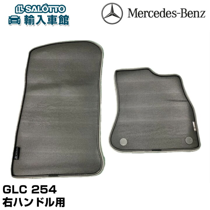 楽天市場】【 ベンツ 純正 即日出荷 】 フロント GLC 254 右ハンドル 