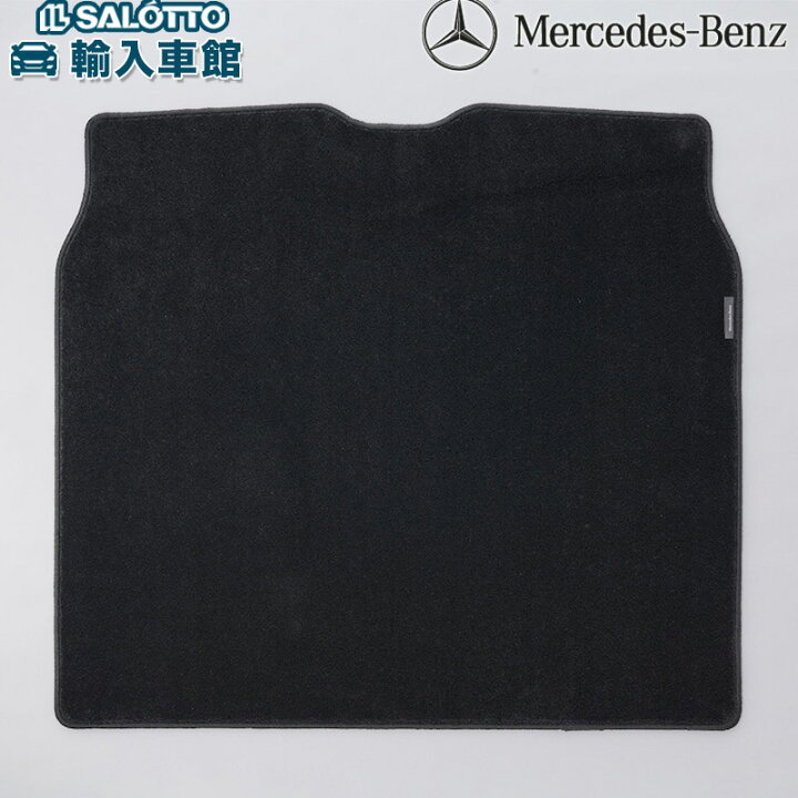 楽天市場】【 ベンツ 純正 】ラゲッジマット GLC 254 SUV 2023年 