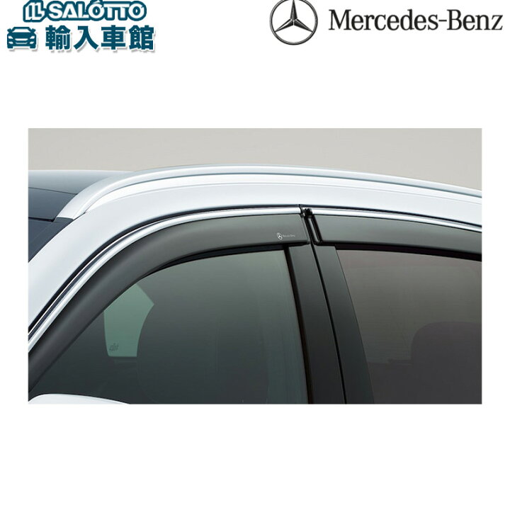 楽天市場】【 ベンツ 純正 】GLCクラス 2023年〜 サイドバイザー SUV 
