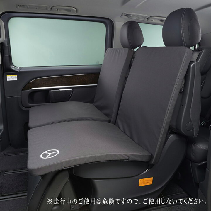 楽天市場】【 ベンツ 純正 】ジョイントクッション Vクラス 仮眠や車 