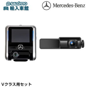 �y �x���c ���� �z V�N���X �t�����g ���A �Z�b�g �h���C�u���R�[�_�[ 360 II �T���E���h�J�����i360°�J�����j �S���ʘ^�� ���𑜓x GPS���� �����x�Z���T�[ STARVIS2 ���ԊĎ� �Ռ��^�� �펞�^�� 