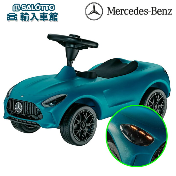 楽天市場】【 ベンツ 純正 】 AMG GT ボビーカー ハイパーブルー 点灯 