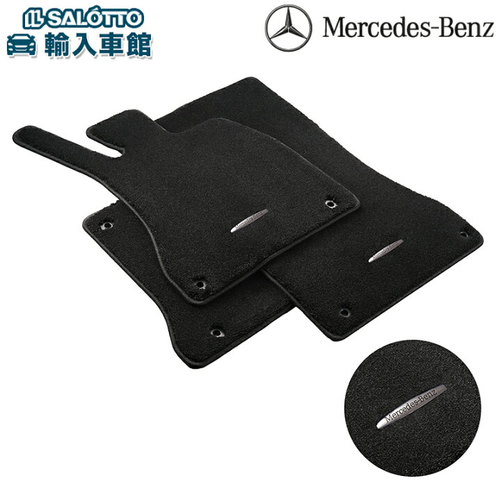 楽天市場】【 ベンツ 純正 】フロアマット プレミアム リア Sクラス  