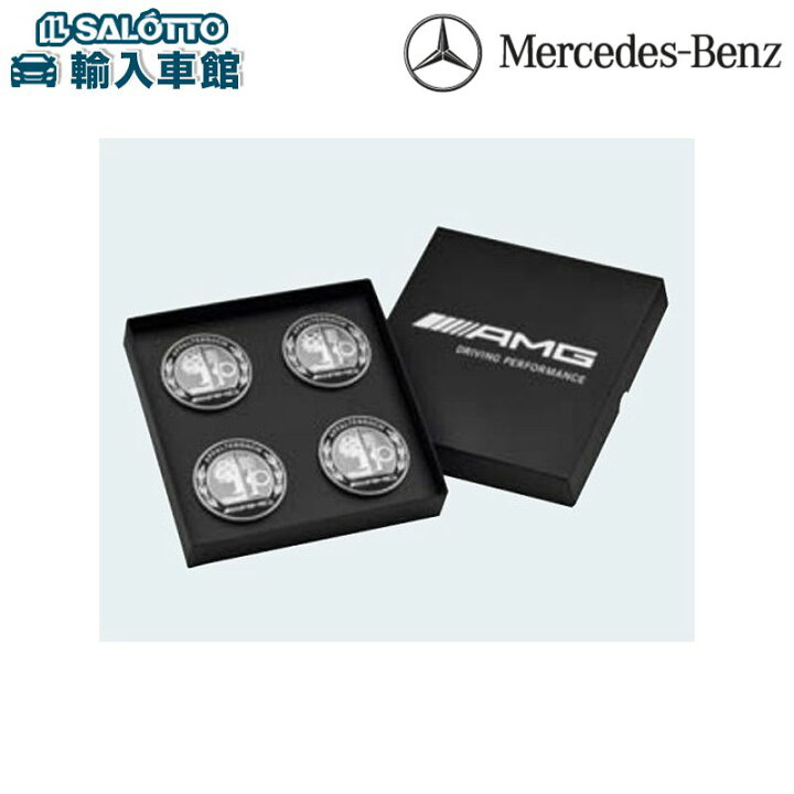 楽天市場】【 ベンツ 純正 】AMG ハブキャップ 4個セット ホイール 