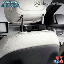 楽天市場】ベンツ 純正 ハンガー（車用品・バイク用品）の通販