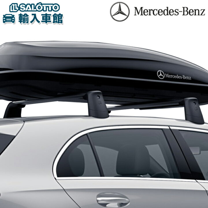 楽天市場】【 ベンツ 純正 】ベーシックキャリア CLAクラス C118 X118  