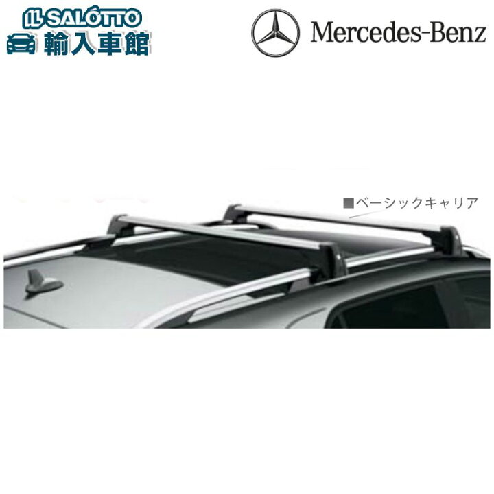 楽天市場】4/8欠品【 ベンツ 純正 】GLEクラス SUV専用 W166 