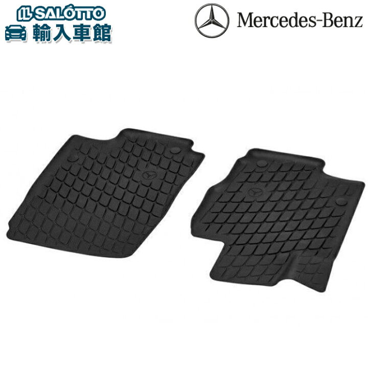 楽天市場】【 ベンツ 純正 】ラバーマット フロント GLSクラス X167  