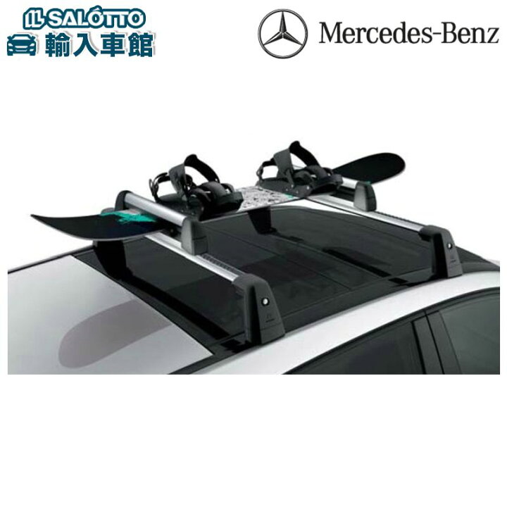 楽天市場】【 ベンツ 純正 】ベーシック キャリア Aクラス W176 2013  