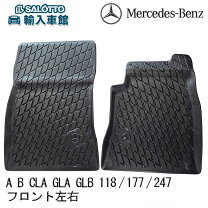 楽天市場】w247 純正ラバーマットの通販