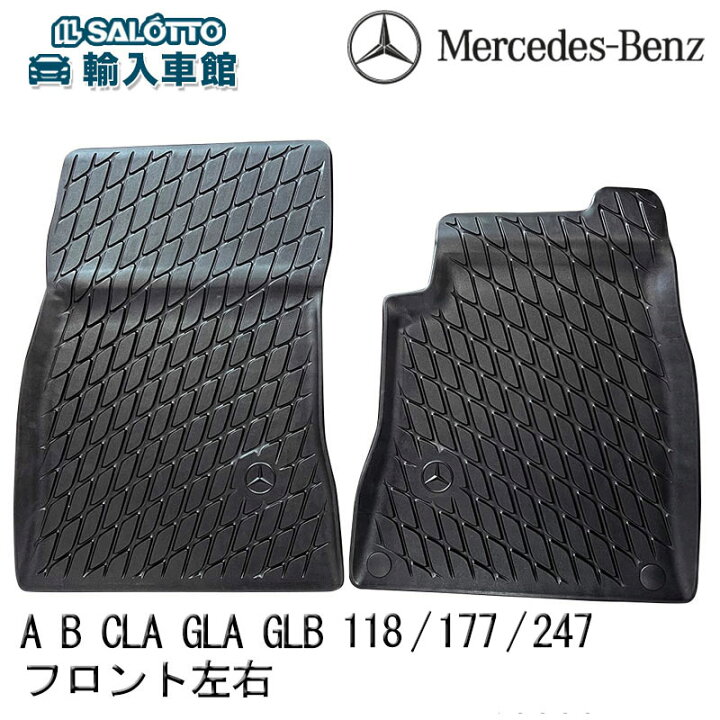楽天市場】【 ベンツ 純正 即日出荷 】Aクラス Bクラス CLAクラス GLA  