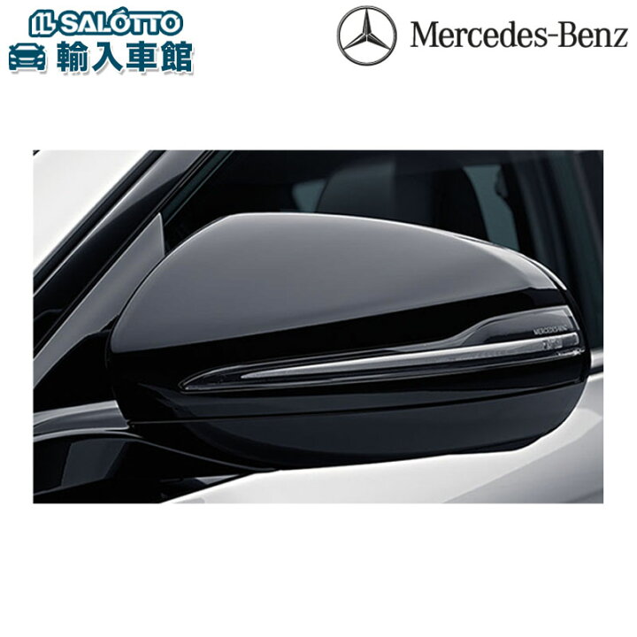 楽天市場】【 ベンツ 純正 】ドアミラー ハウジング CLSクラス C257 E  