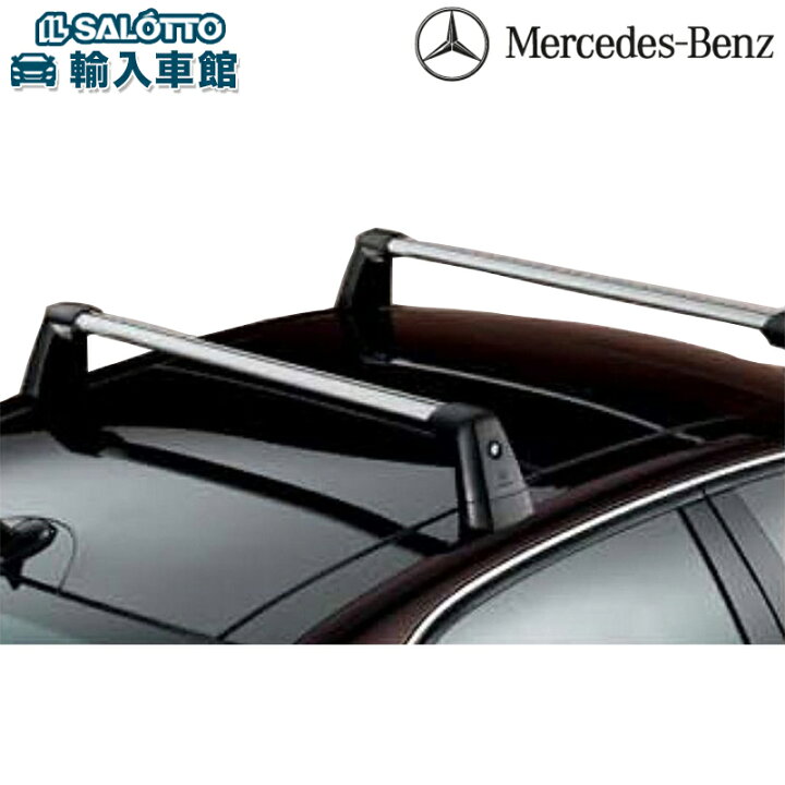 楽天市場】【 ベンツ 純正 】ベーシックキャリア Eクラス セダン用  